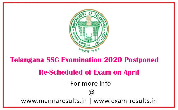  Telangana SSC 2020 Examination Postponed
