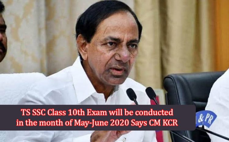 TS SSC Class 10th Exam will be conducted in the month of May-June 2020 Says CM KCR