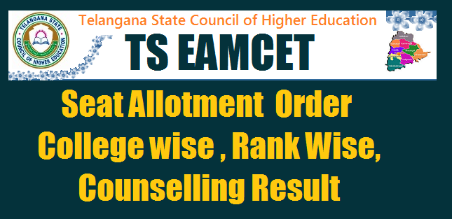  TS EAMCET Counselling: Seat allotment result declared, Click Here Download