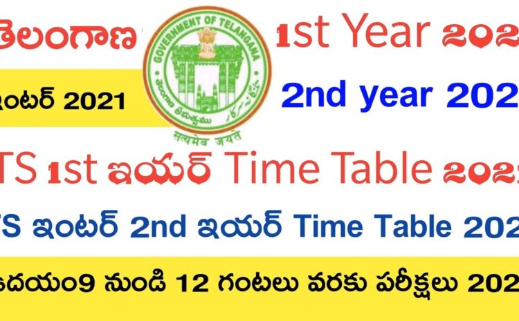  TS Intermediate Exam Time Table 2021 Download