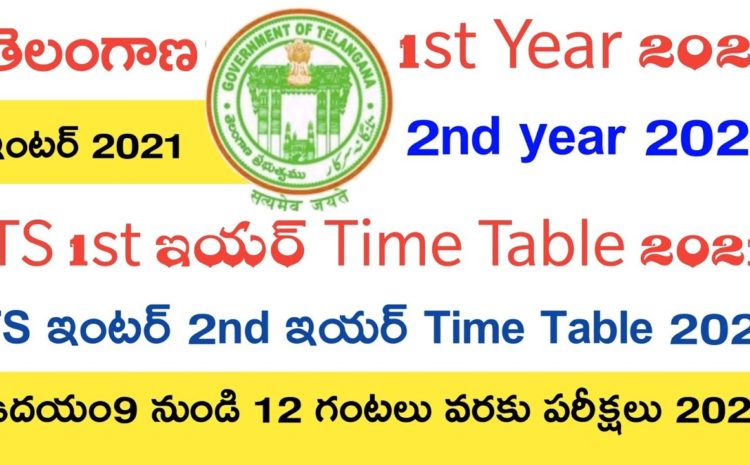 TS Intermediate Exam Time Table 2021 Download